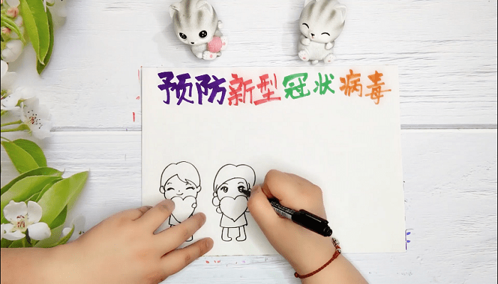 关于冠状病毒手抄报 关于冠状病毒画报