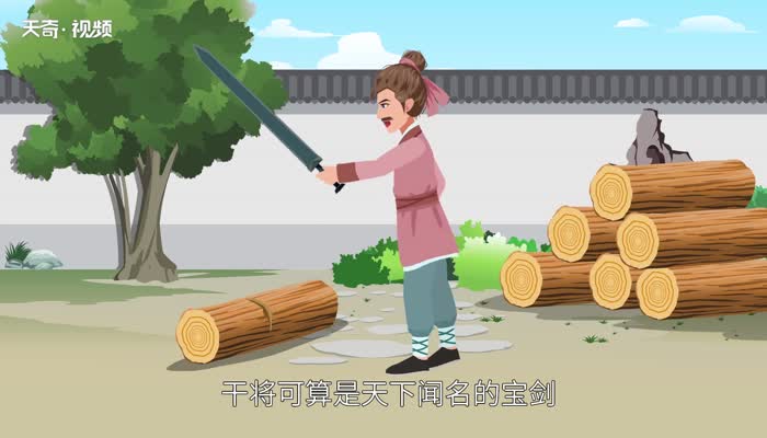 尺有所短下一句是什么 尺有所短的前一句