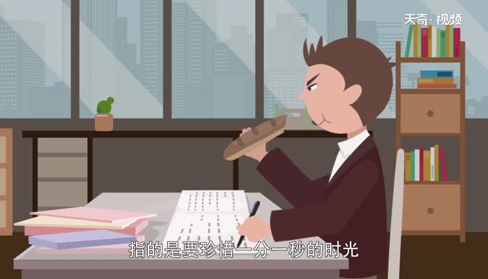 只争朝夕不付韶华怎么理解 只争朝夕不付韶华的意思是什么