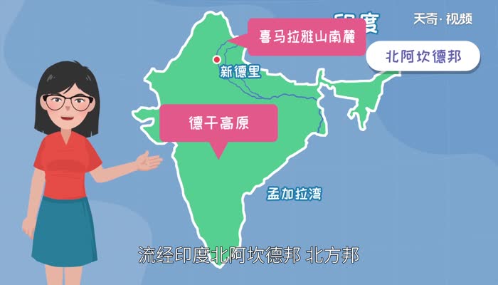 印度第一大河是什么河  印度第一大河是哪条河