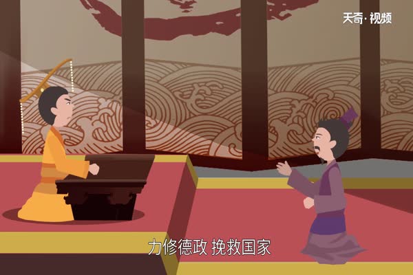 不可救药的故事 不可救药的由来