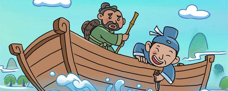 刻舟求剑出自哪里,编者是谁 刻舟求剑出自哪本书作者是谁