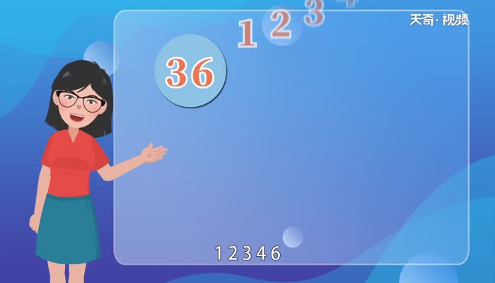 36和54的最大公因数是多少  36和54的最大公因数是多少