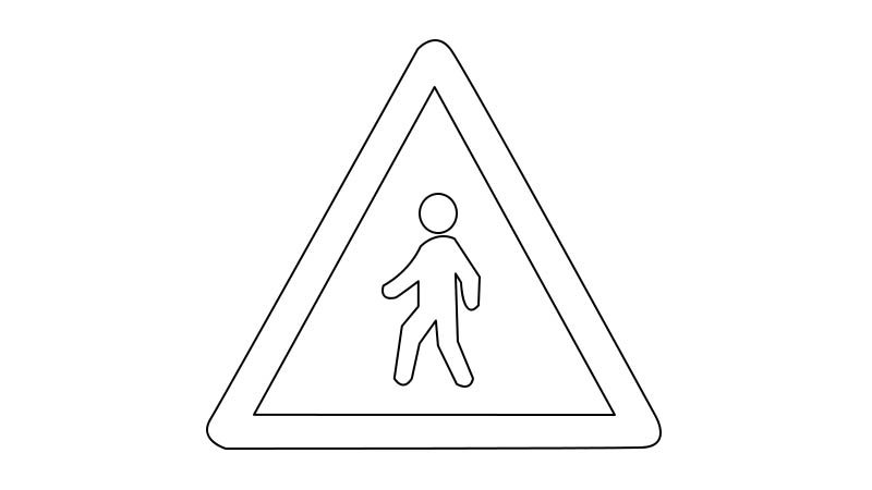 注意行人标志简笔画 注意行人标志画法