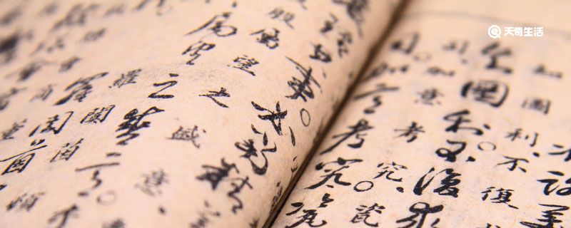 小信诚则大信立的意思 韩非子小信诚则大信立的意思
