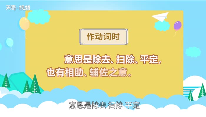 襄怎么读 怎么读襄字