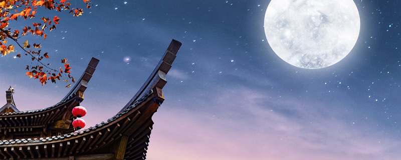 把酒问月全诗翻译 李白的把酒问月全诗