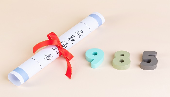 青海中考总分多少分满分 青海中考总分多少