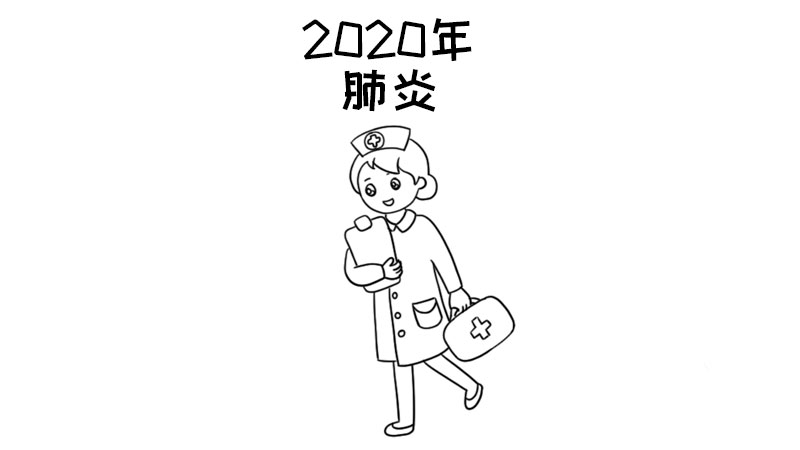 2020年肺炎手抄报 2020年肺炎手抄报的画法