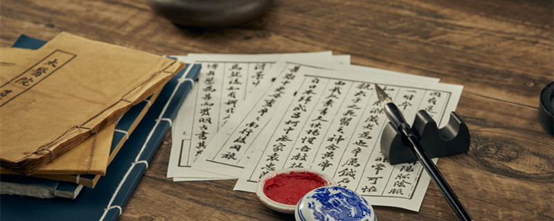 越人歌翻译及赏析 越人歌原文、翻译及赏析