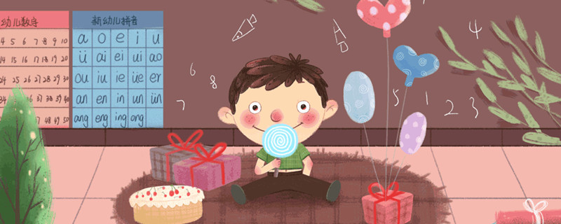 整体认读音节顺序 整体认读音节的顺序