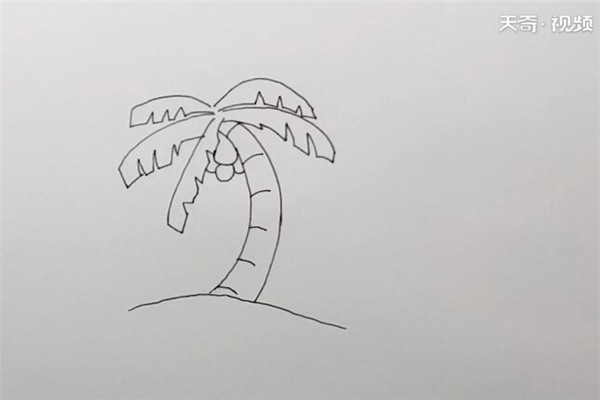 椰子树简笔画