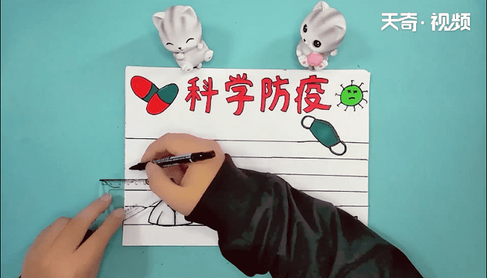 防病毒手抄报 防病毒手抄报画报