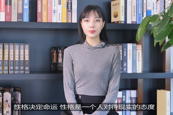 性格特点有哪些 人的性格特点有哪些
