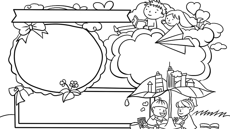 放飞梦想手抄报