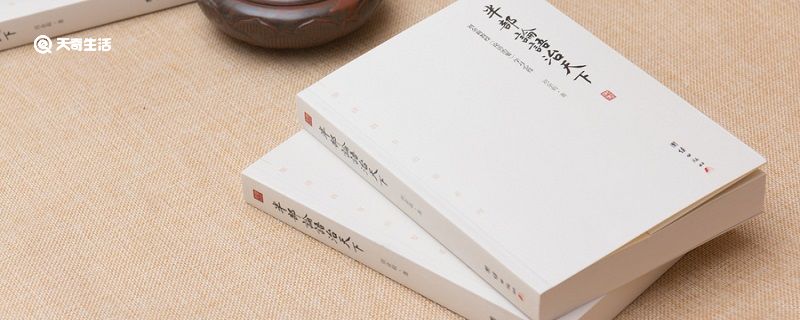 论语是一部什么著作 论语是一篇什么著作