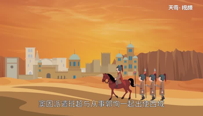 不入虎穴,焉得虎子的故事 不入虎穴焉得虎子讲的是什么故事