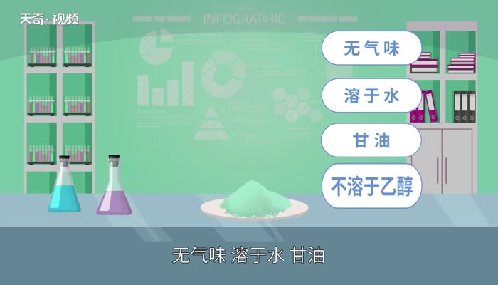 硫酸亚铁的化学式 硫酸亚铁的化学式是什么