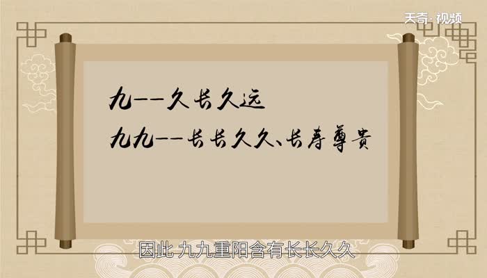 重阳节登高的寓意 重阳节为什么要登高
