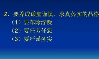 有关选择的名言名句 有关选择的名言名句大全