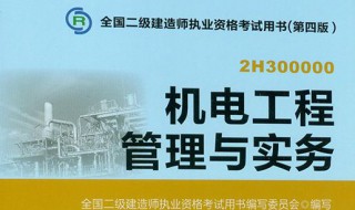 二级建造师考试报名照片怎么上传（二级建造师报考照片如何上传）