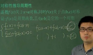 高一数学不好怎么办 高一数学不好怎么办教学视频