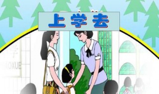 青少年不上学怎么办 青少年不上学怎么办总选雅方