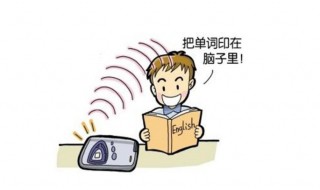 关于背单词的作文 关于背单词的作文450以上