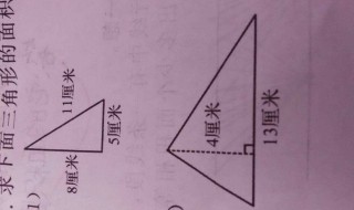 平方面积怎么算 平方面积怎么算公式