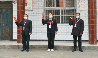 履职是什么意思 正常履职是什么意思