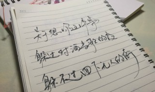 初中生摘抄的优美短句 初中生摘抄的优美短句开头