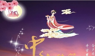 中秋赏月的诗句（关于中秋赏月的诗句）