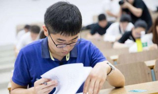考研预报名和报名什么区别 考研预报名和报名什么区别啊