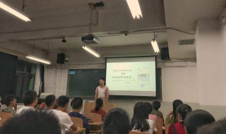 新生自我介绍 新生怎么做自我介绍