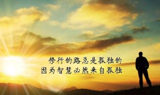 关于想的名言有哪些 想法的名言