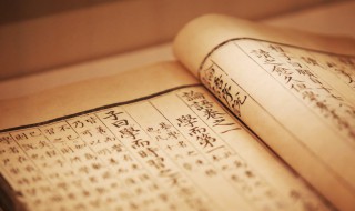 高中语文知识点总结（高中语文知识点总结归纳框架）