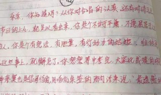 家长评语大全（优秀的家长评语）