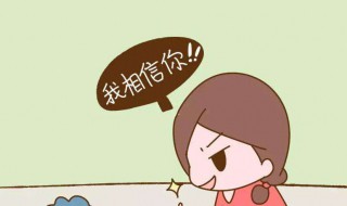 发朋友圈表扬孩子的话 发朋友圈表扬孩子的话愿你开启