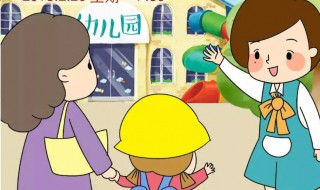 幼儿园大班开学老师需要准备什么（幼儿园大班开学老师需要准备什么东西）