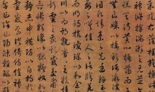 洛神赋谁写的（洛神赋谁写的书法）