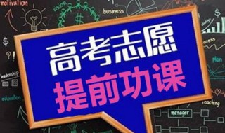 本科一批i段和j段的区别（本科一批h段i段J段的区别）