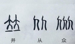 汉字有什么作用（汉字有什么作用?）