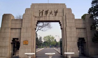985学校名单 985学校名单一览