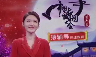诗歌朗诵的开场白简短 诗歌朗诵的开场白简短小学生