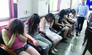 嫖娼怎么处罚（自己举报自己嫖娼怎么处罚）