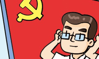 简短党员承诺口号（简短党员承诺口号20个字）