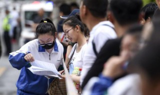 2021年高考结束后怎么给自己估分 2021年高考分数估分