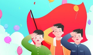 入党介绍人意见模板 入党介绍人意见模板简短范文