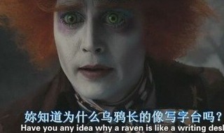 你知道乌鸦为什么像写字台吗（女生问你知道乌鸦为什么像写字台吗）