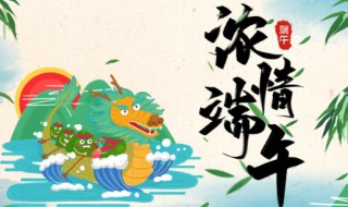 端午节传说有哪些（端午节传说有哪些故事）